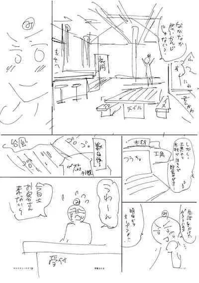 Hamerare Guest House