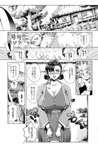 COMIC Anthurium 032 2015-12