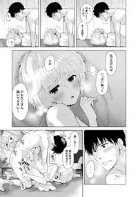 COMIC Ananga Ranga Vol. 26