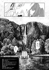 (CSP6) [RPG COMPANY2 (Sakusha Fushou)] ChaikaRose (Hitsugi no Chaika)