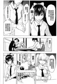 [Hakaba] Kedamono no Ie Jou [Chinese]