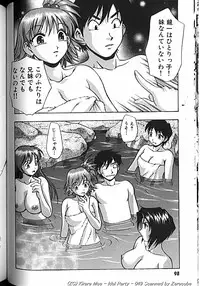 [Kirara Moe] Idol Party