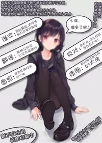 (C91) [Lagrangian-Point (Akatuki Tetora)] Kuromu Reimu (Touhou Project) [Chinese] [靴下汉化组]