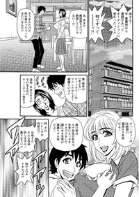 Action Pizazz DX 2016-04 [Digital]