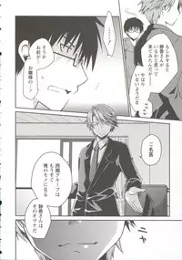 [Ponkotsu Works] Ojousama wa Nigedashita 3