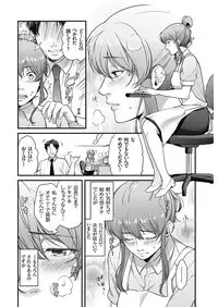 Men's Gold 2018-02 [Digital]