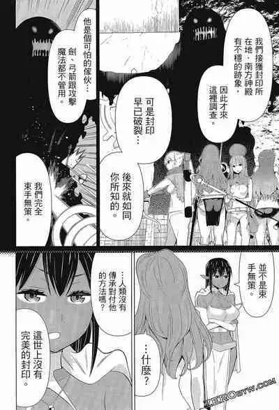 time stop hero fanservier compilation