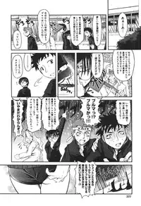 COMIC Aun 2010-11