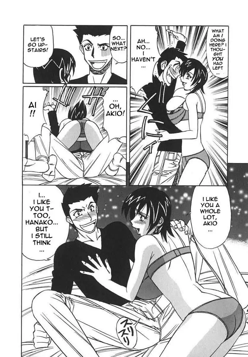 Private Teacher 00 - Introduction