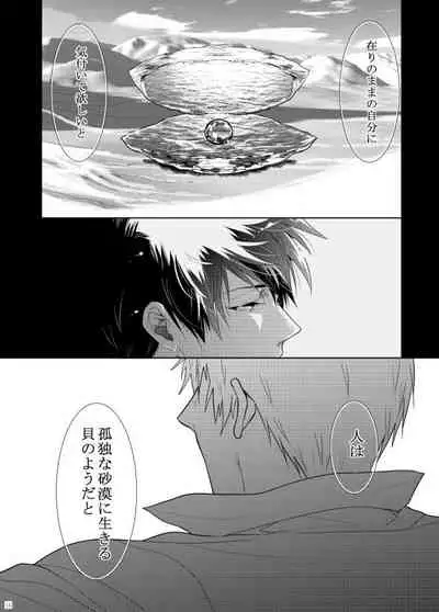 7men_Re_PP2 REMAKE