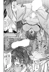 COMIC Mugen Tensei 2019-07