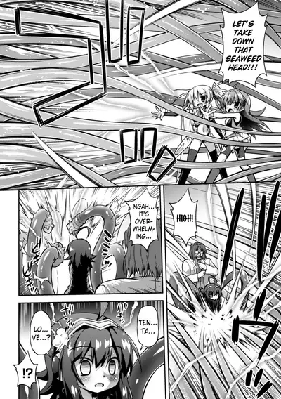 This World is all Tentacles | Konoyo wa Subete Tentacle!