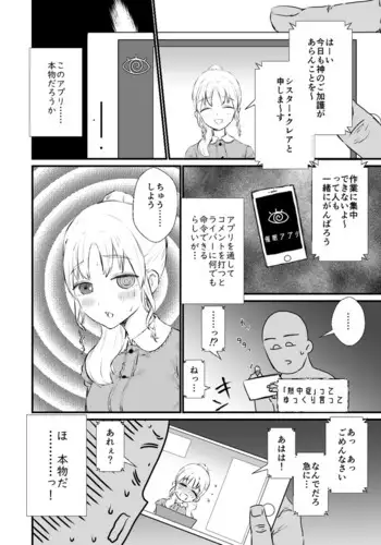 Saimin Sister