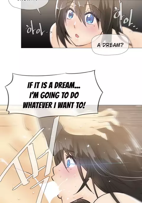 Household Affairs Ch.1-51