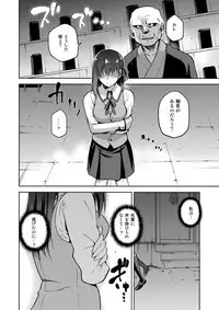 (C93) [Jyouren Kishidan (Kiasa)] Sakura Ori Ni (Fate/stay night)