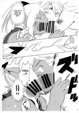 Niku Elf Shirokuro