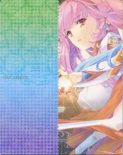 Shaman's Sanctuary -Miko no Seiiki- Booklet Manual