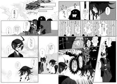 Web Sairoku