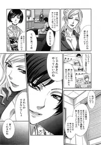 COMIC Mugen Tensei 2015-02