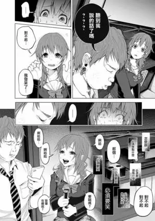 Kimi ni ai sarete itaka ta Vol. 1