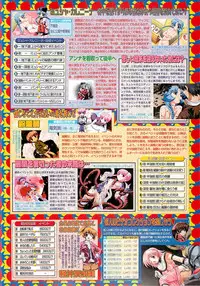 BugBug 2001-10