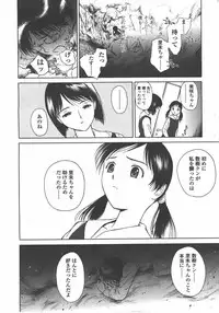 L.O loli 1