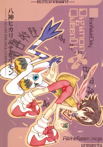 [S+y (Yumiya)] Bottom of Bottle. (JoJo's Bizarre Adventure)
