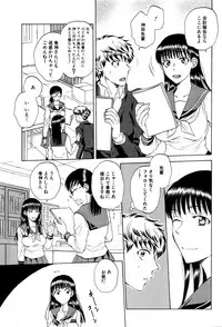 COMIC Mugen Tensei 2016-10