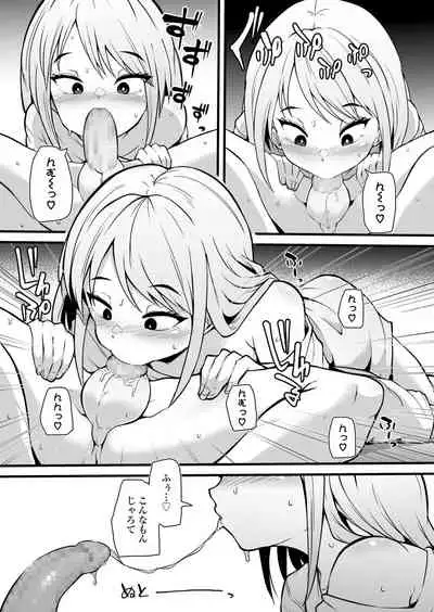 Towako 12