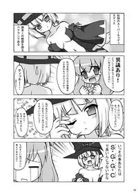 [Pastel Color] Next Level + omake (Pangya)