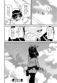 COMIC Aun 2012-07