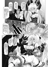 [Kuroi Mono (Akadama)] Chijoku Shokushu no Houfuku (To LOVE-Ru) [Digital]