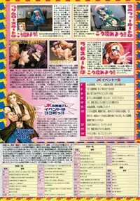BugBug 2000-07