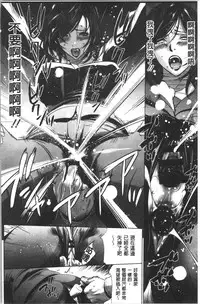 Gouyoku Sokusin Kabusikigaisya Jou