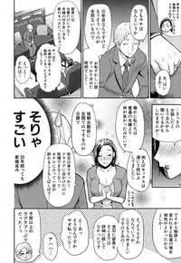 COMIC Mugen Tensei 2016-10 [Digital]
