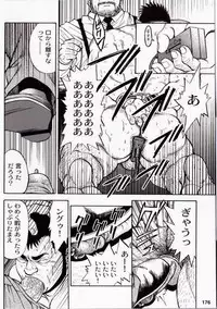 [Go Fujimoto] Contract Renewal