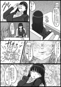 [ShiftAltOn (Tonda)] Okinai Iemoto (Girls und Panzer) [Digital]