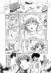 ANGEL Club 2004-02