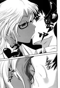 [Kumoi Takashi] How to Kiss? (COMIC Masyo 2009-09) [English] [AKnightWhoSaysNi!]