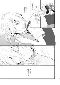 [tainaikaiki (Majiyoko)] Todome o Sashite Ii yo (Ensemble Stars!) [Digital]