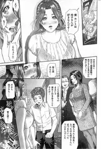 COMIC HANA-MAN 2013-12