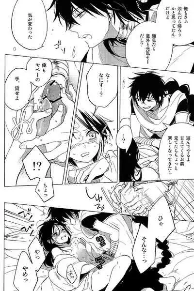 Kakuran