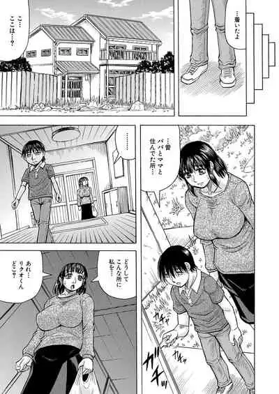 COMIC Mugen Tensei 2021-05