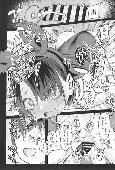 (C99) [Miyazen] Miyazen no Uchinoko Bon 2021 Fuyu