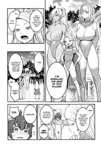 [Agata] Chou One x Pako³ [English]