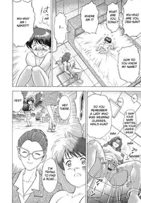 Capture [ENG]