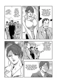 [Misaki Yukihiro] Nikuhisyo Yukiko ch. 1-2 [Digital] [desudesu]