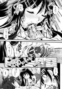 COMIC MUJIN 2011-03