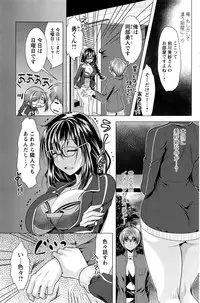 Action Pizazz 2016-09