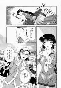ANGEL Club 2003-01